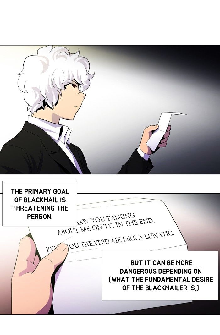 Dr. Frost chapter 96 - page 4