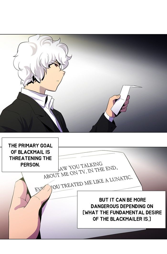 Dr. Frost chapter 97 - page 4