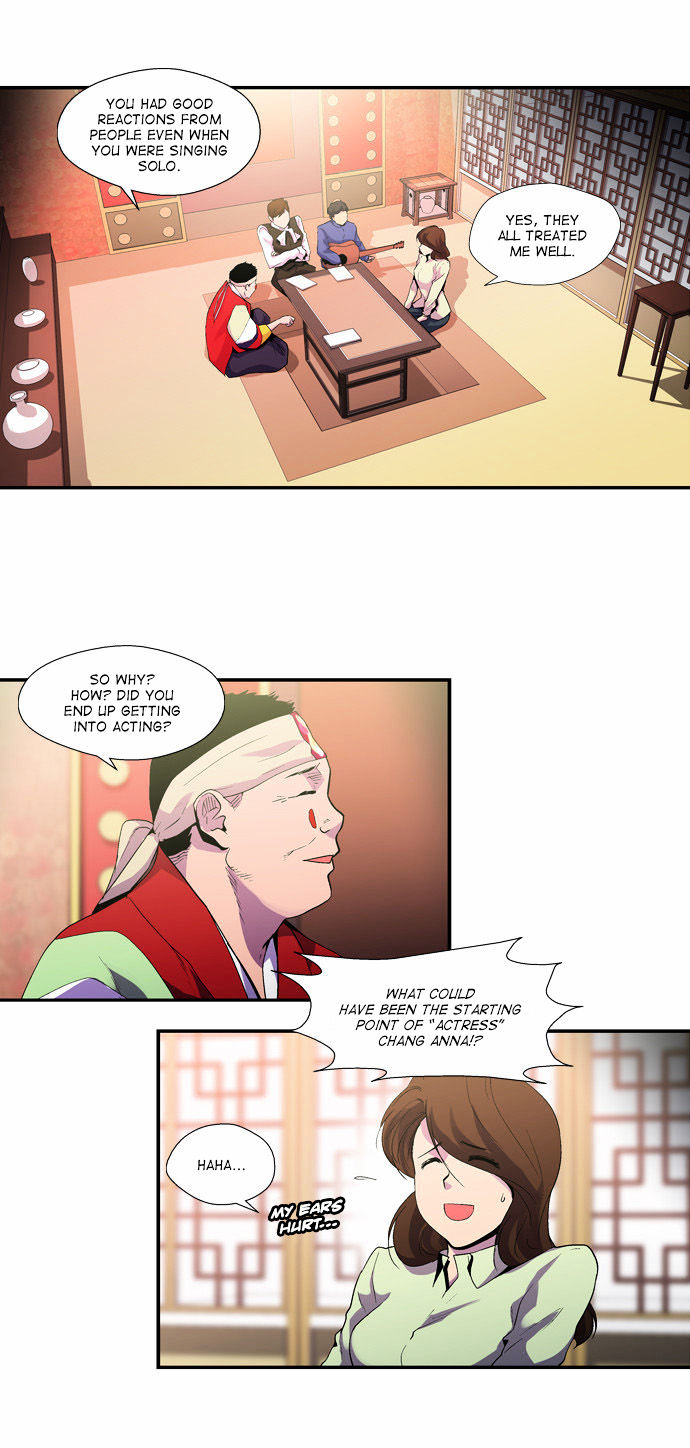 Dr. Frost chapter 82 - page 2