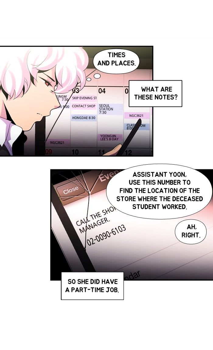 Dr. Frost chapter 109 - page 28