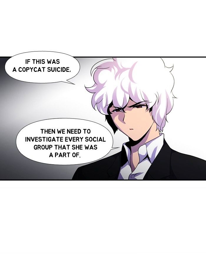 Dr. Frost chapter 109 - page 33
