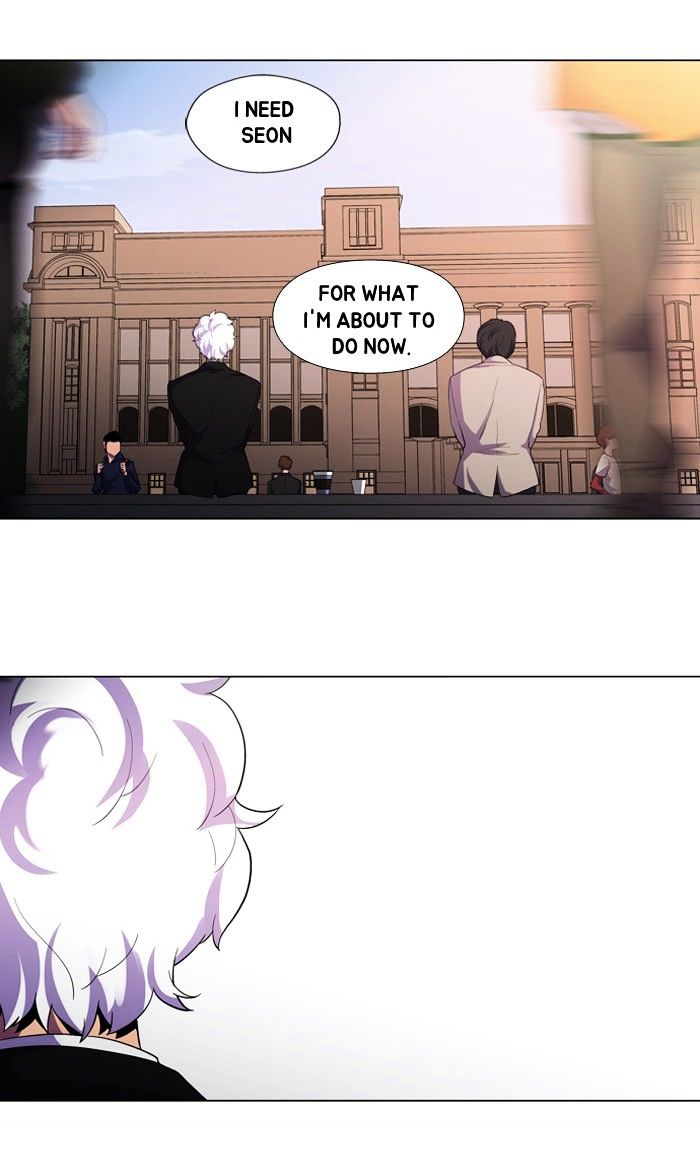 Dr. Frost chapter 104 - page 7