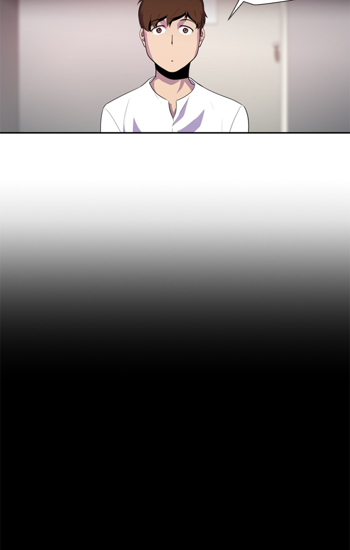 Dr. Frost chapter 145 - page 20