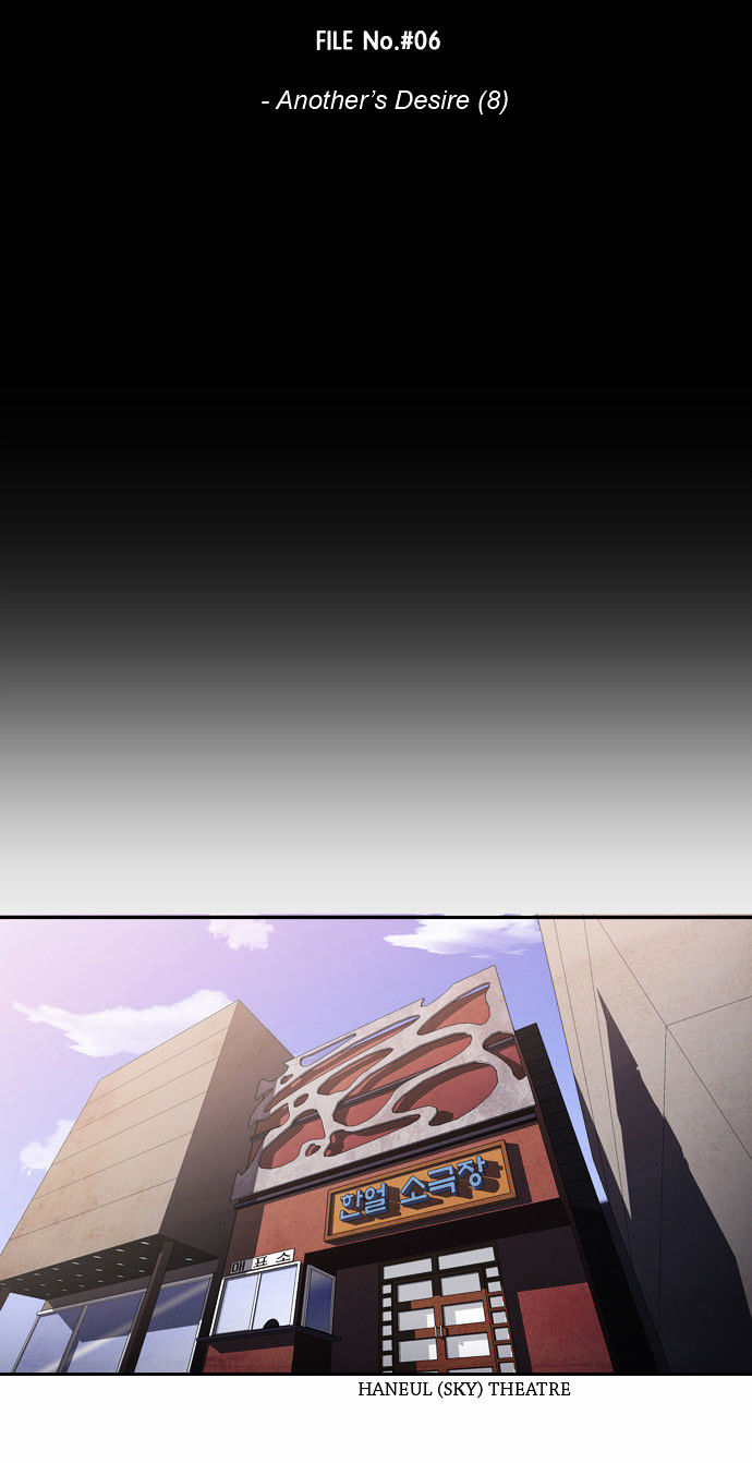 Dr. Frost chapter 53 - page 13