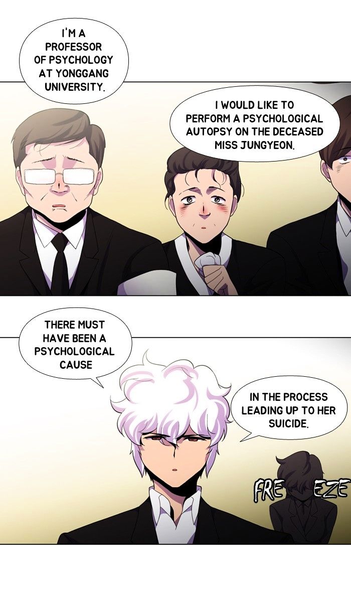 Dr. Frost chapter 107 - page 5
