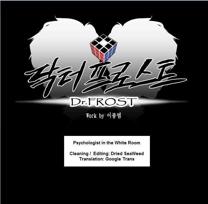 Dr. Frost chapter 56 - page 11
