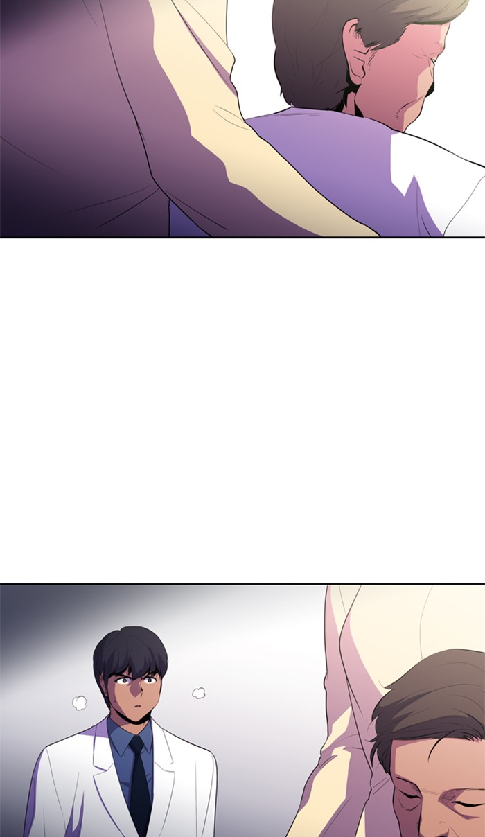 Dr. Frost chapter 161 - page 46