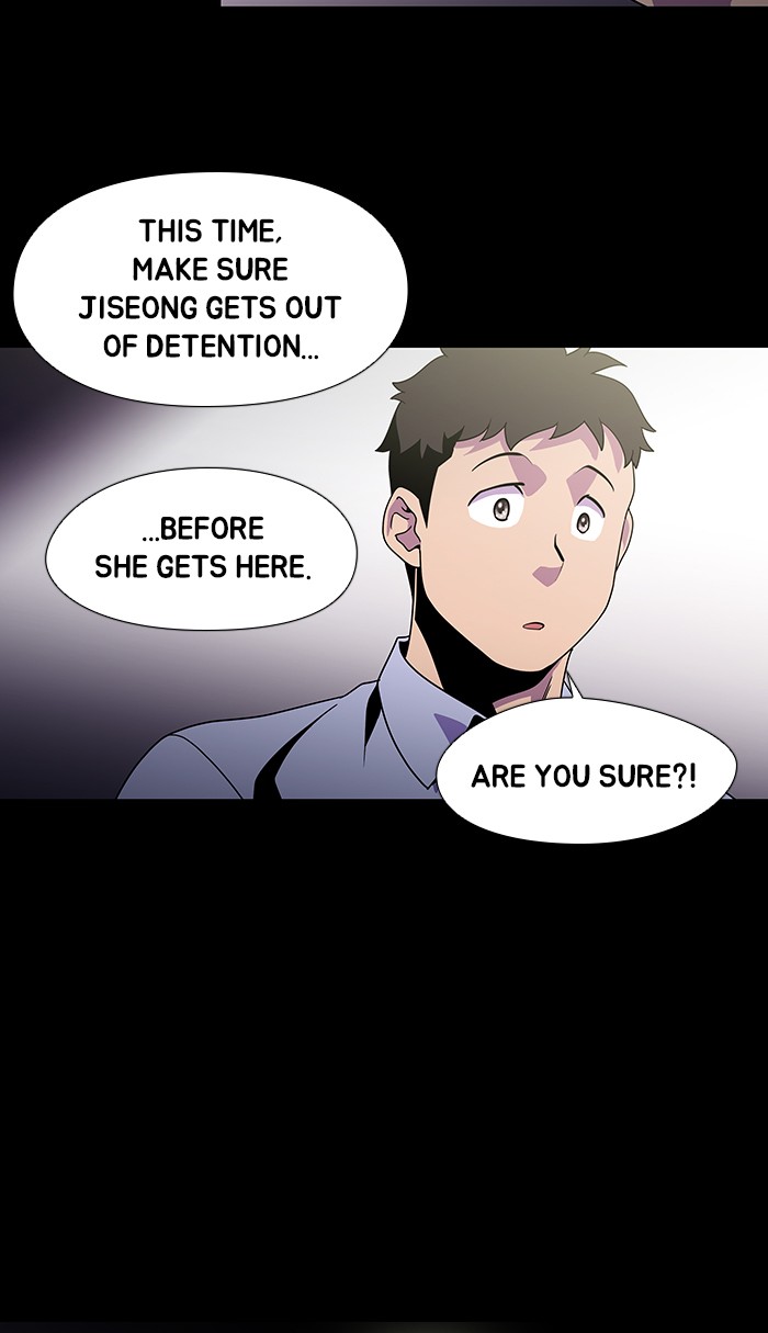 Dr. Frost chapter 166 - page 17