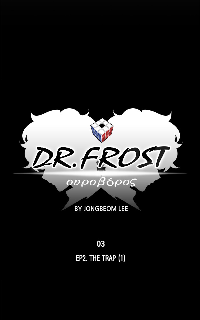 Dr. Frost chapter 165 - page 27