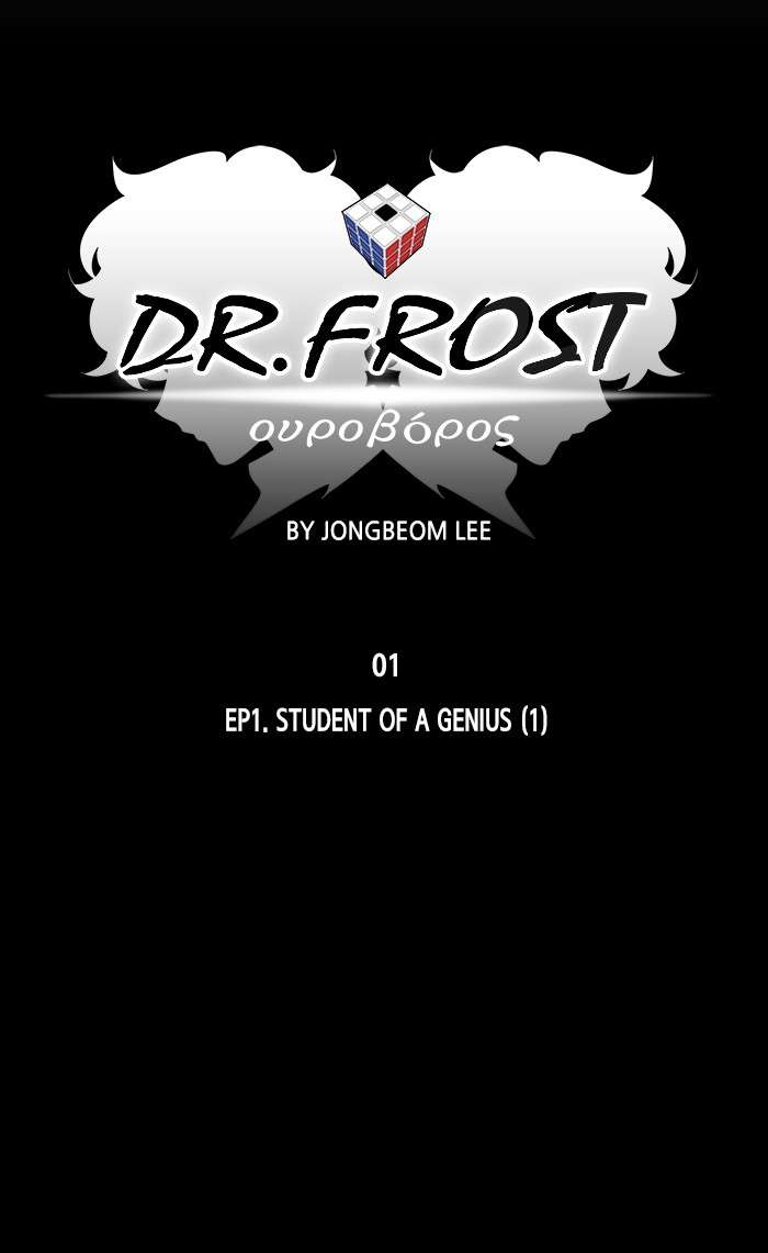 Dr. Frost chapter 163 - page 77