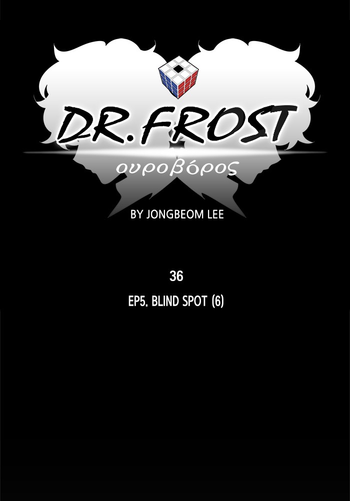 Dr. Frost chapter 199 - page 21