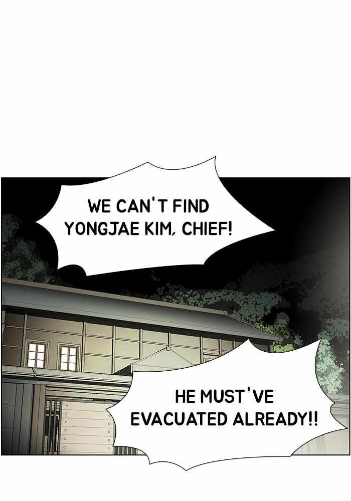 Dr. Frost chapter 201 - page 115
