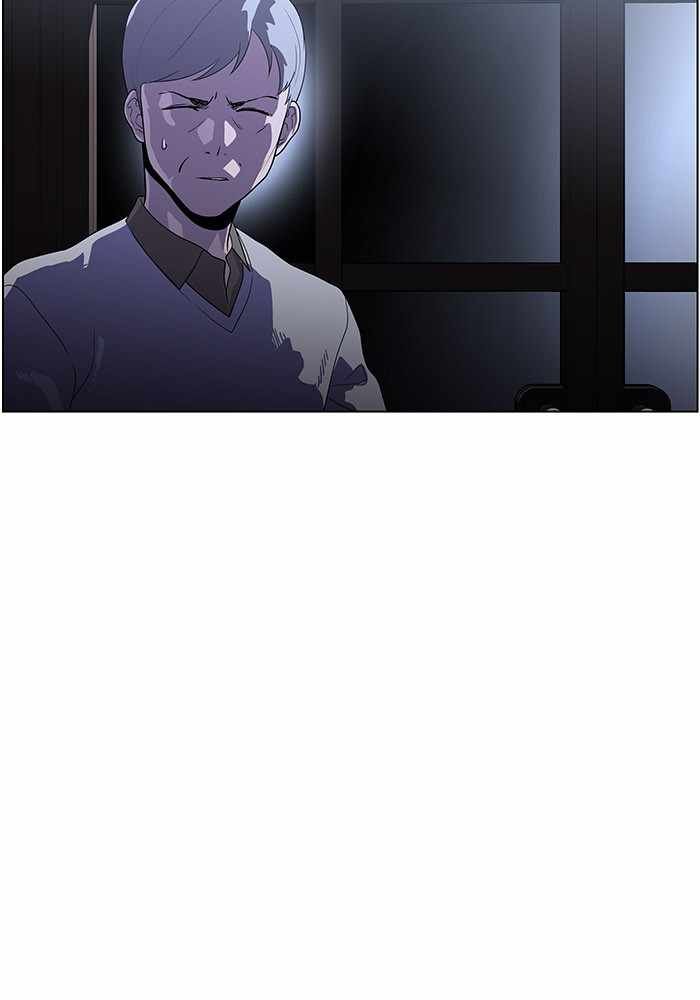 Dr. Frost chapter 201 - page 89