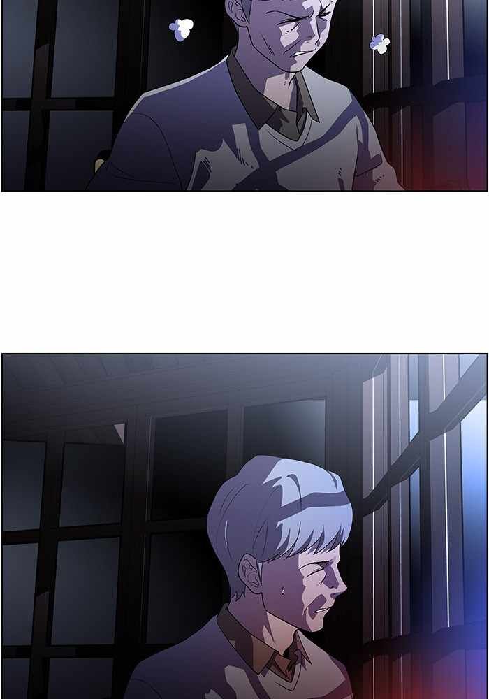 Dr. Frost chapter 201 - page 92