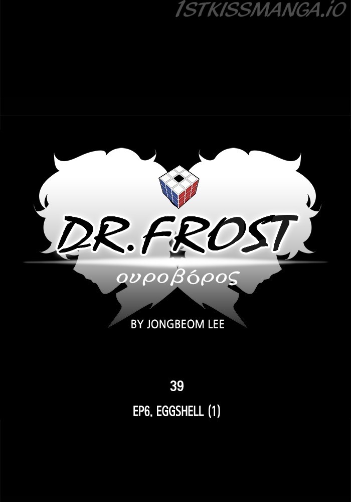 Dr. Frost chapter 203 - page 25