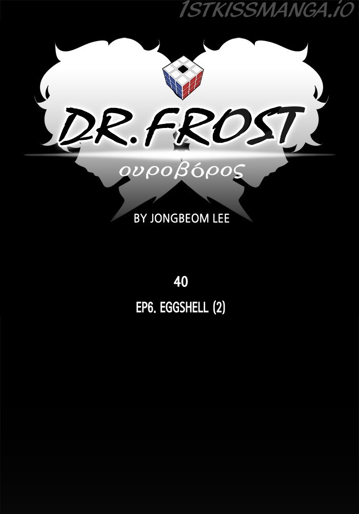 Dr. Frost chapter 204 - page 25