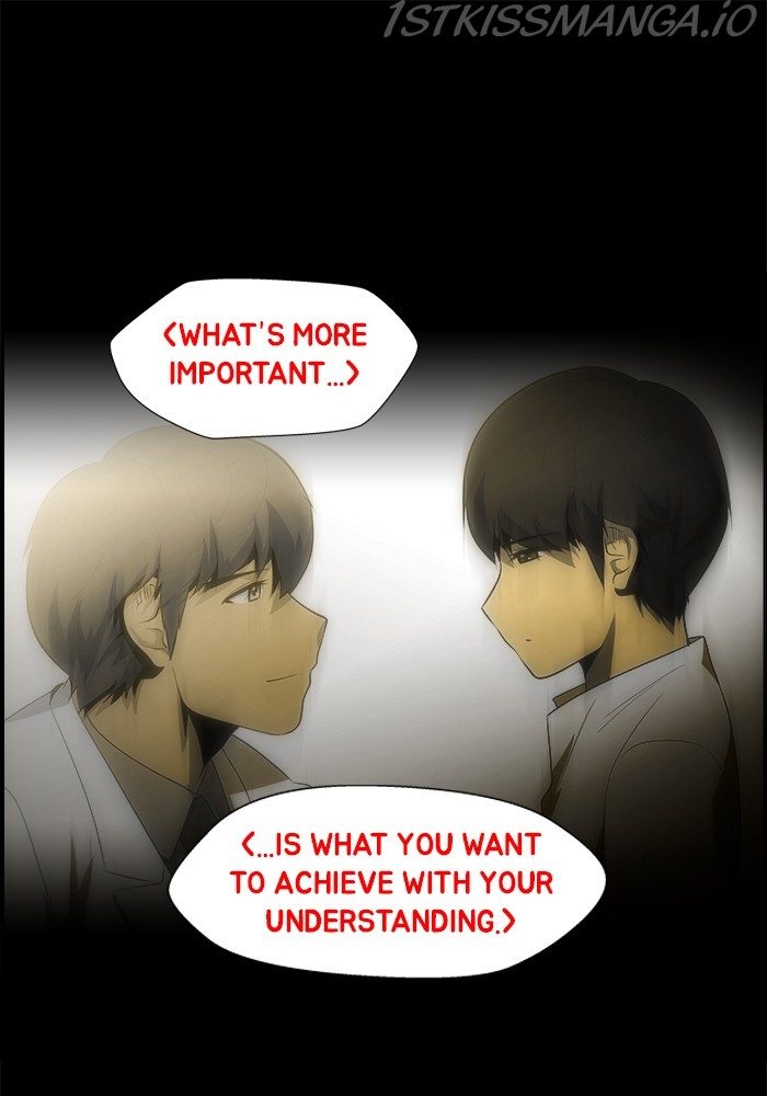 Dr. Frost chapter 205 - page 25