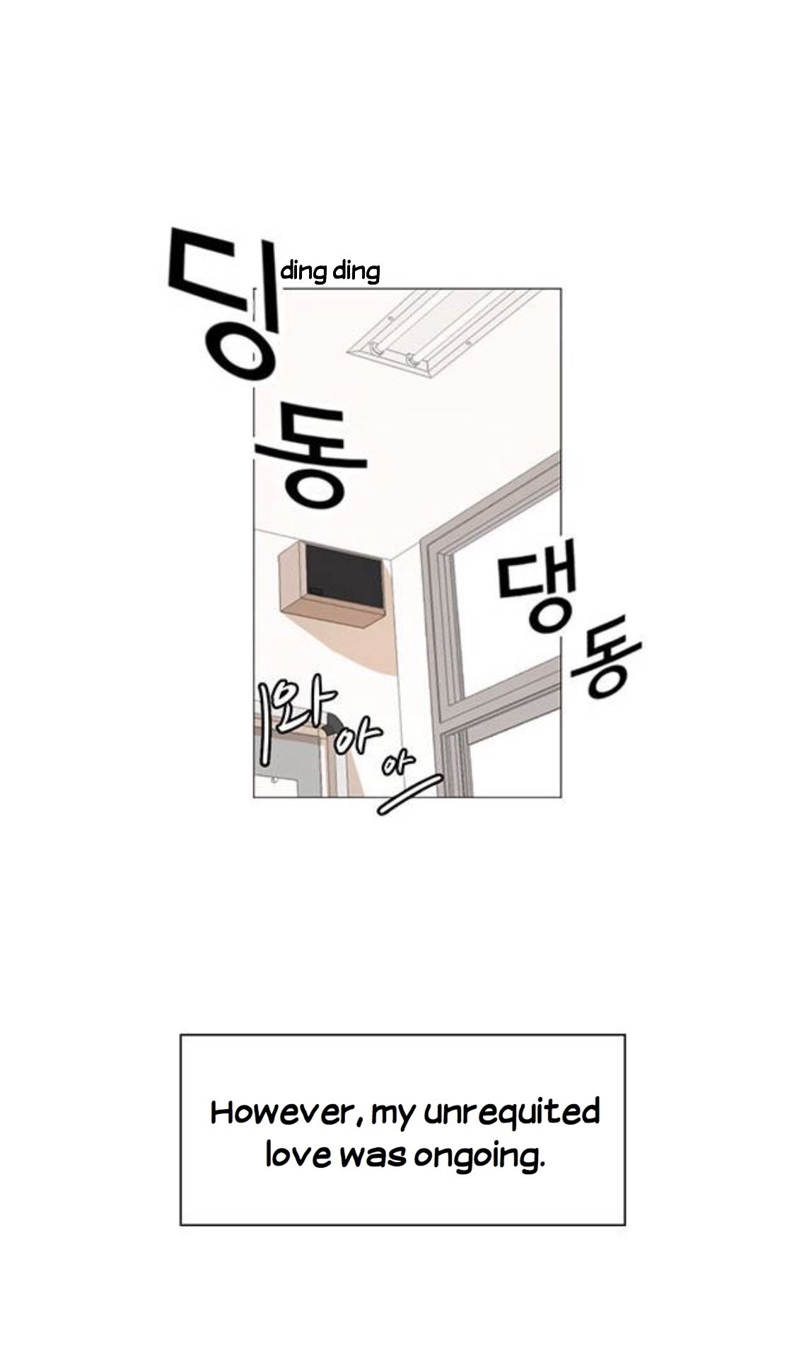 Miss 180 chapter 1 - page 26