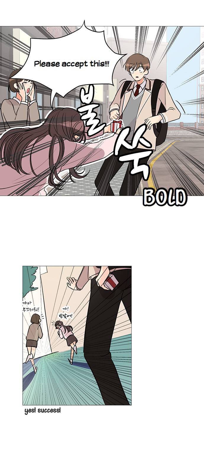 Miss 180 chapter 1 - page 7
