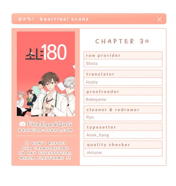 Miss 180 chapter 31 - page 1