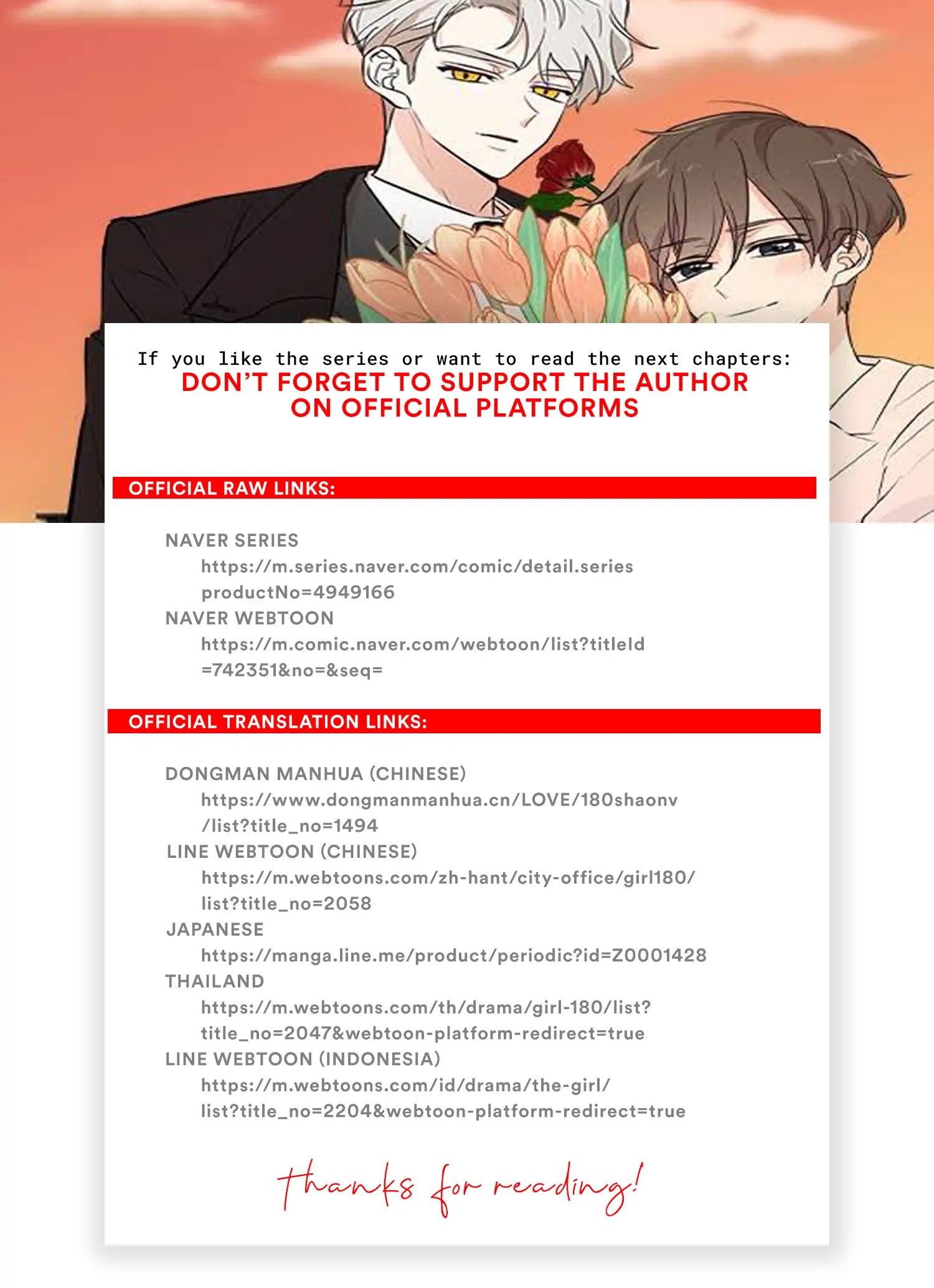 Miss 180 chapter 55 - page 17