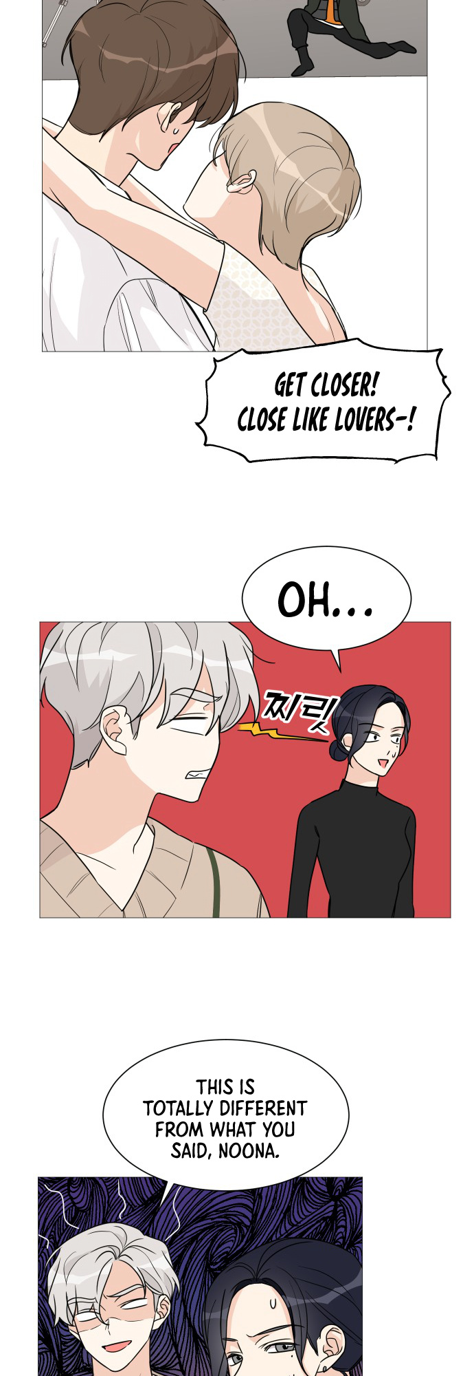 Miss 180 chapter 51 - page 17