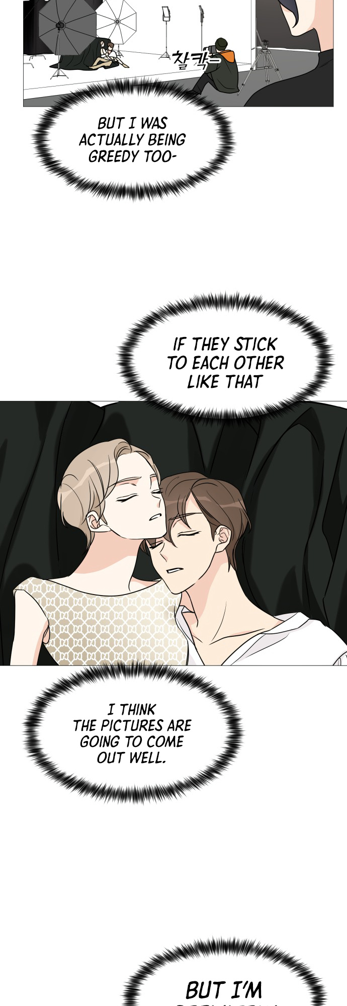 Miss 180 chapter 51 - page 22