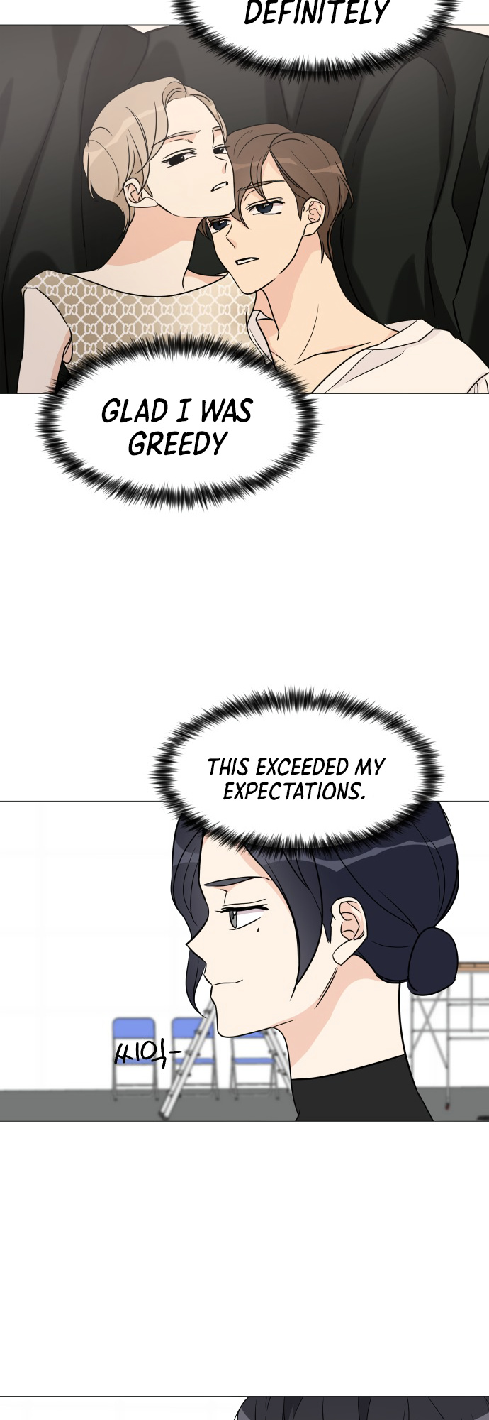 Miss 180 chapter 51 - page 23