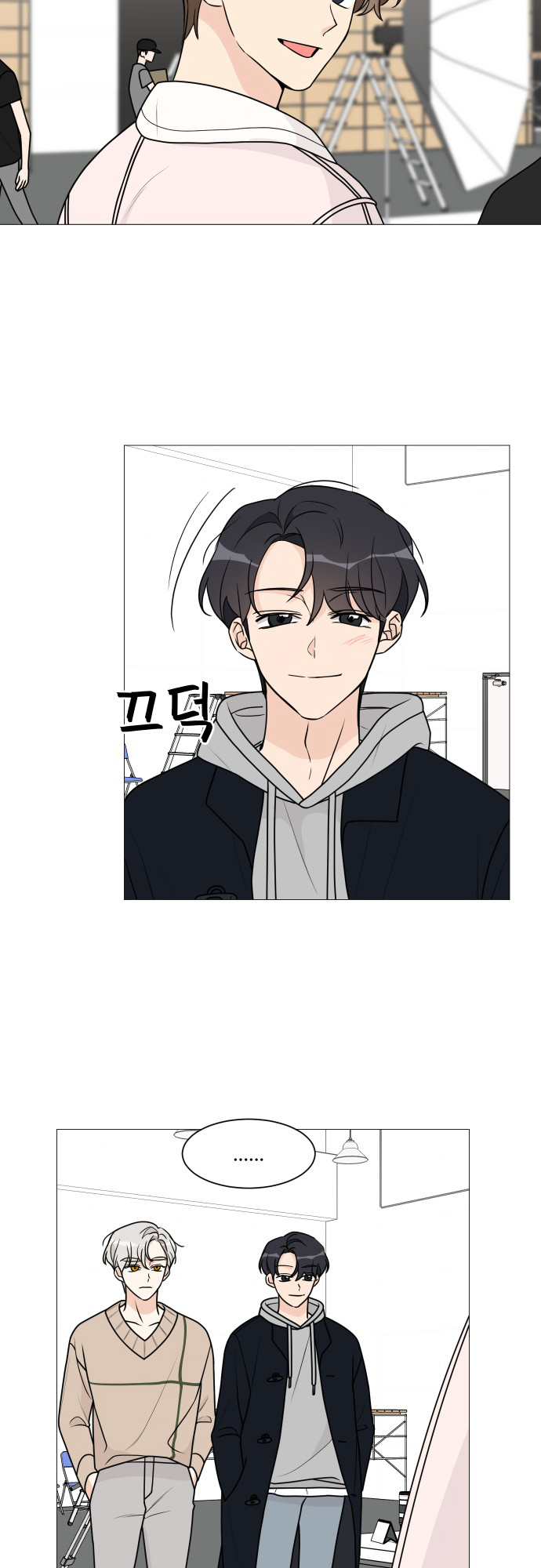 Miss 180 chapter 51 - page 3