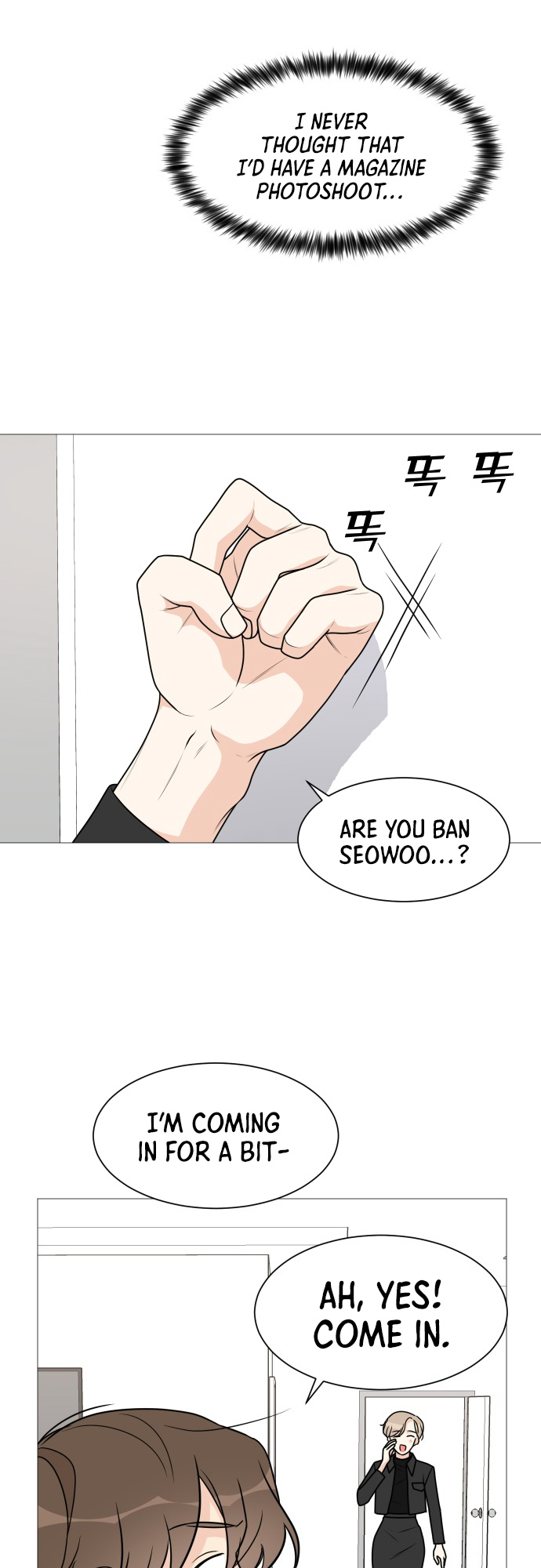 Miss 180 chapter 51 - page 40