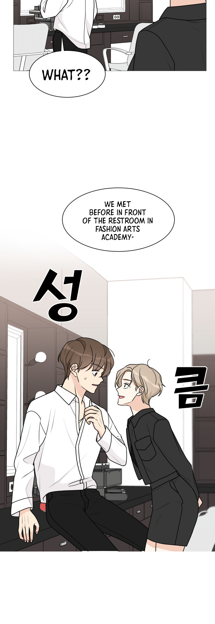 Miss 180 chapter 51 - page 42