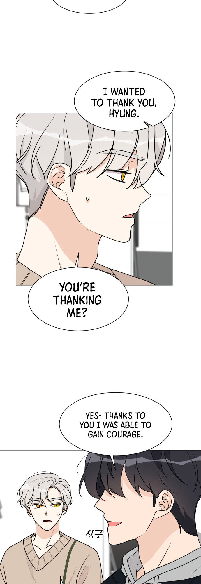 Miss 180 chapter 51 - page 5
