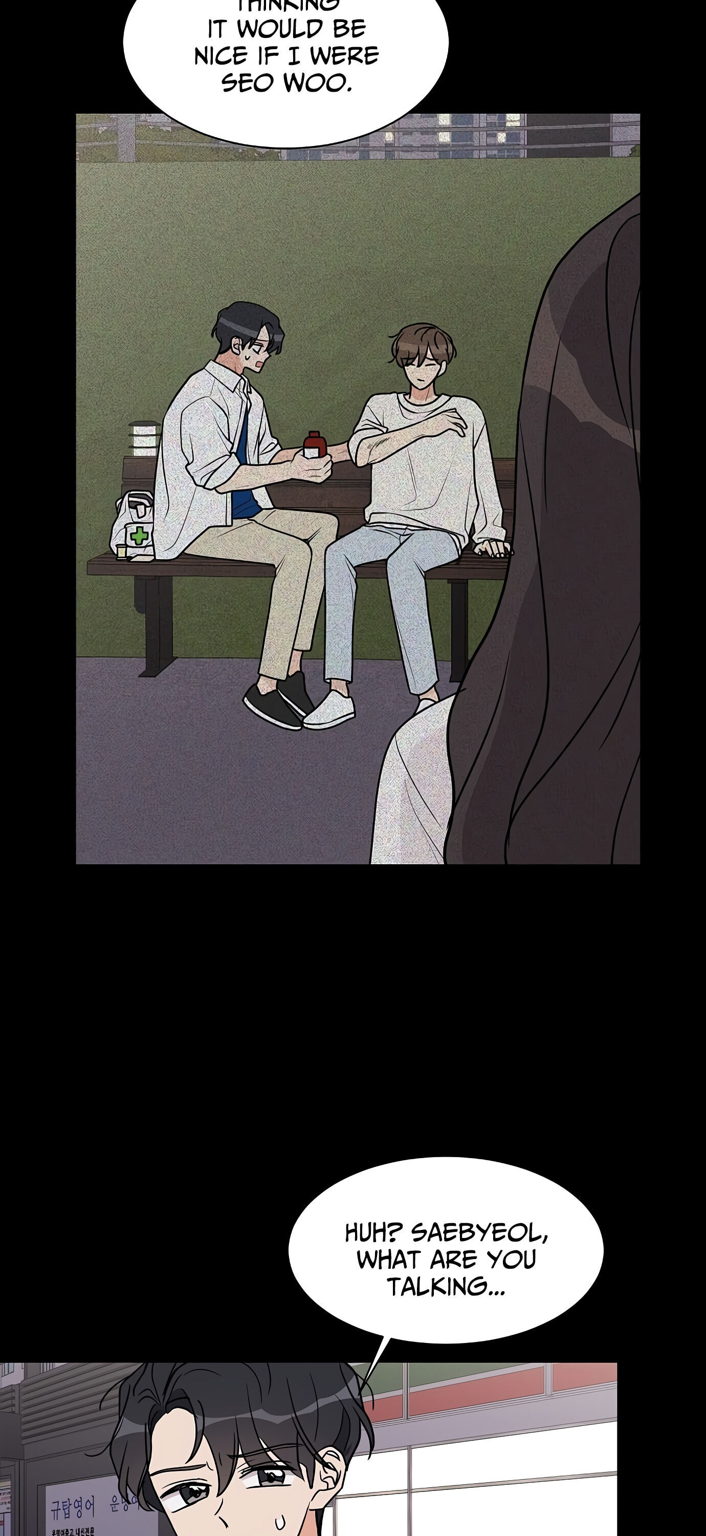Miss 180 chapter 23 - page 43