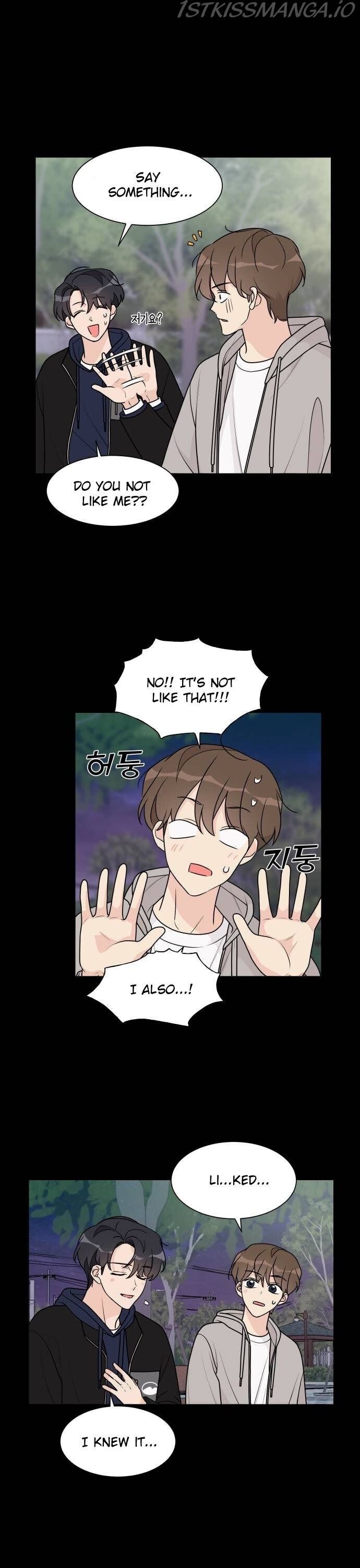 Miss 180 chapter 50 - page 5