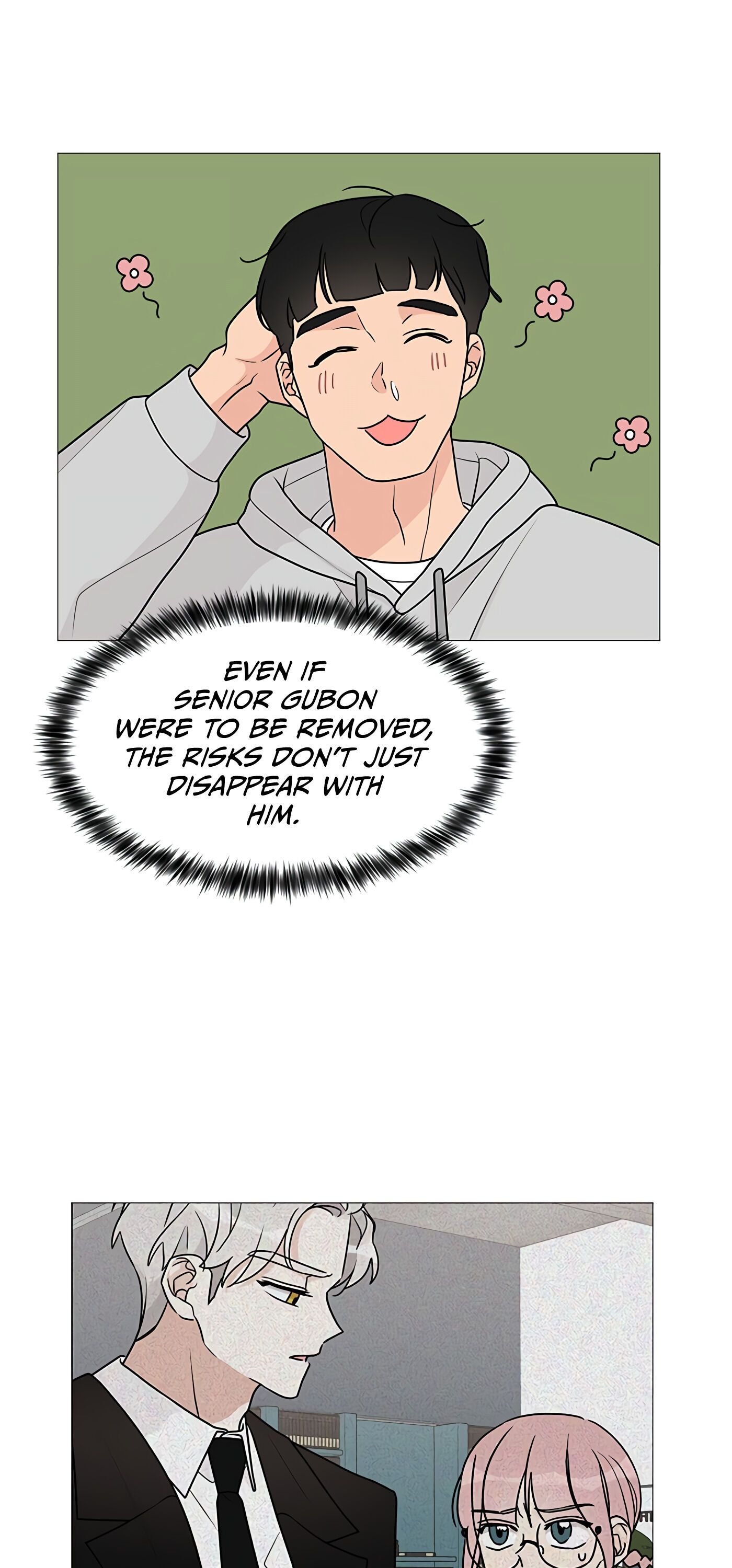 Miss 180 chapter 45 - page 17