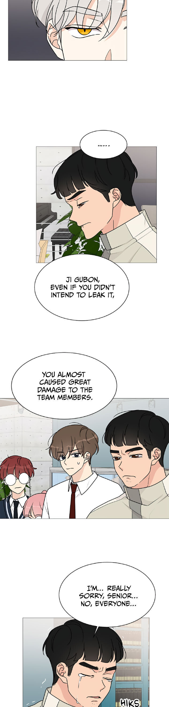 Miss 180 chapter 44 - page 13