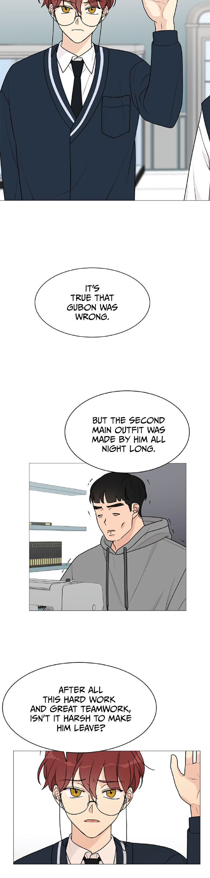 Miss 180 chapter 44 - page 17
