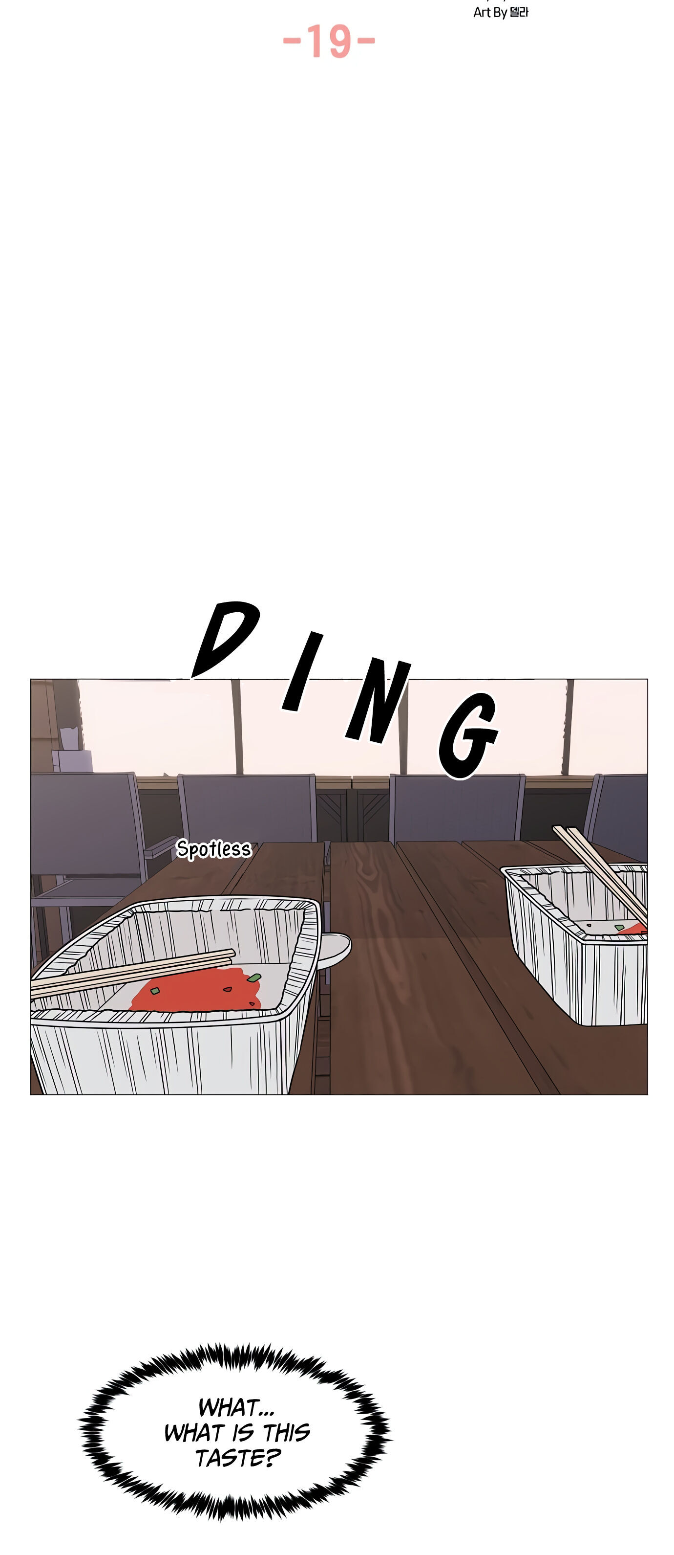 Miss 180 chapter 19 - page 21