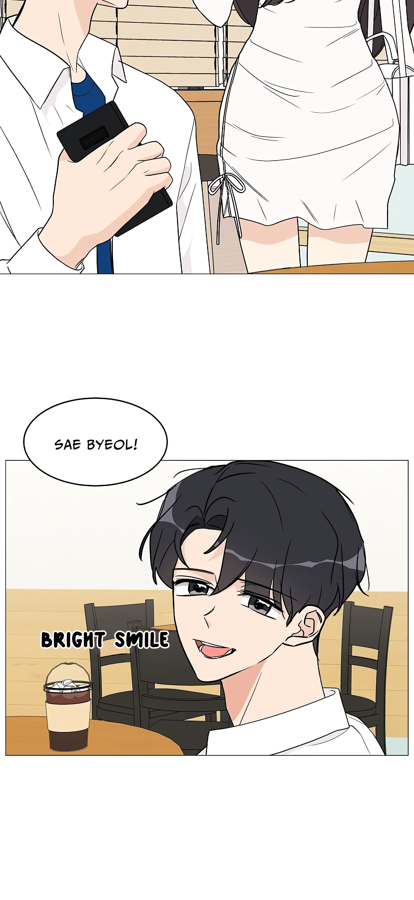 Miss 180 chapter 18 - page 7