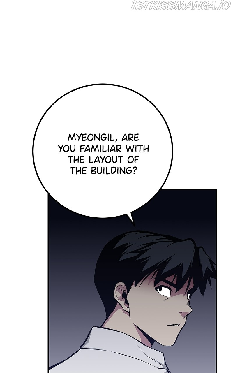 The Earth Savior Selection chapter 58 - page 23