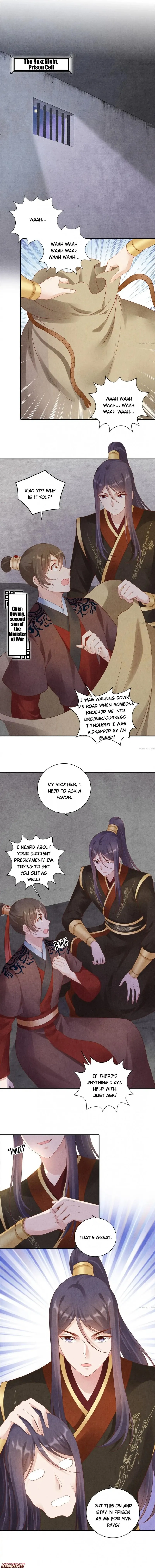 Spoiled Medical Princess: The Legend of Alkaid Chapter 78 - page 4