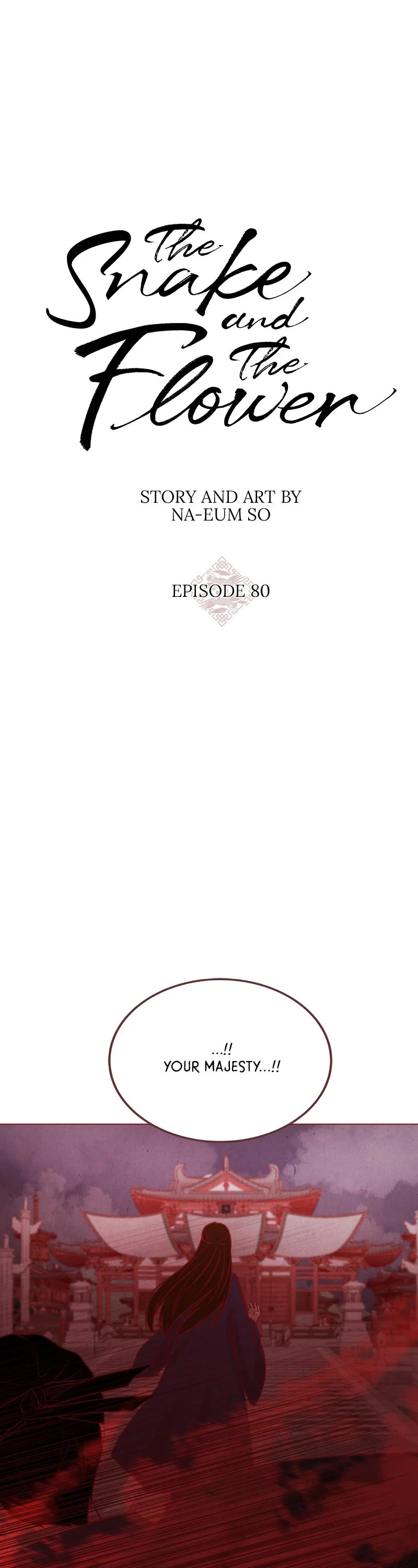 Do Snakes Eat Flowers? chapter 80 - page 1