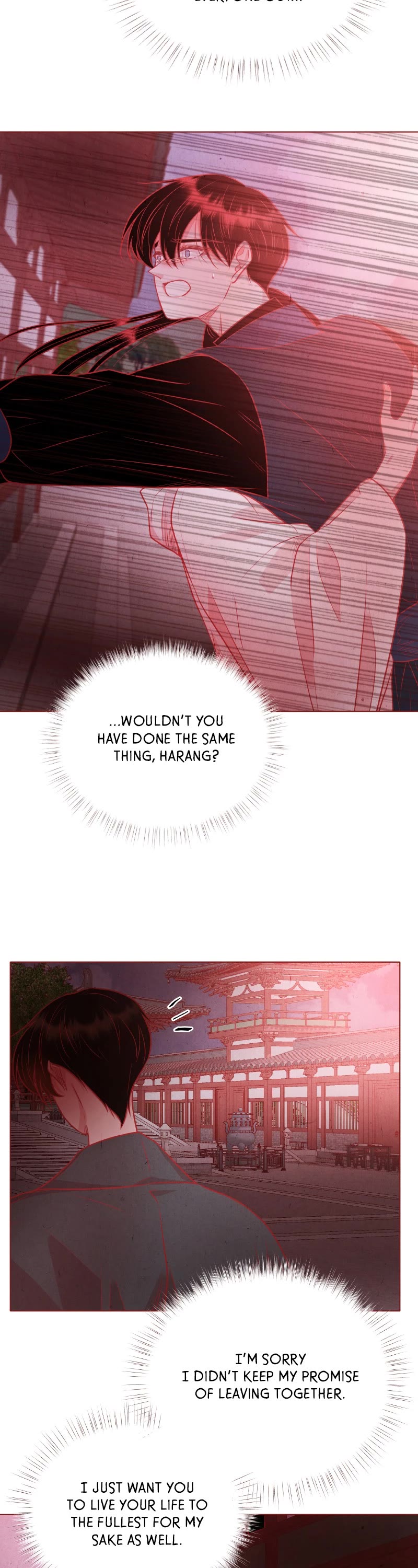 Do Snakes Eat Flowers? chapter 80 - page 17
