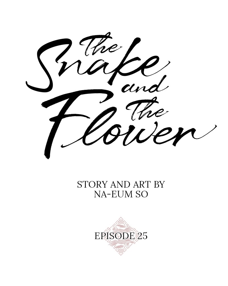 Do Snakes Eat Flowers? chapter 25 - page 25