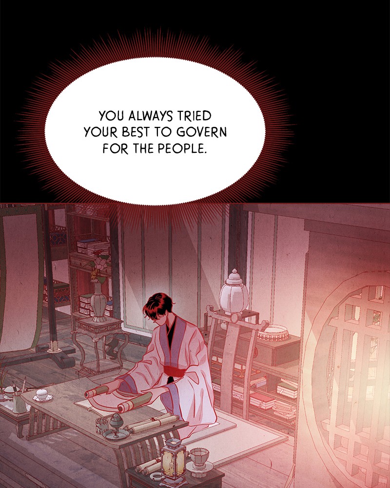 Do Snakes Eat Flowers? chapter 25 - page 50