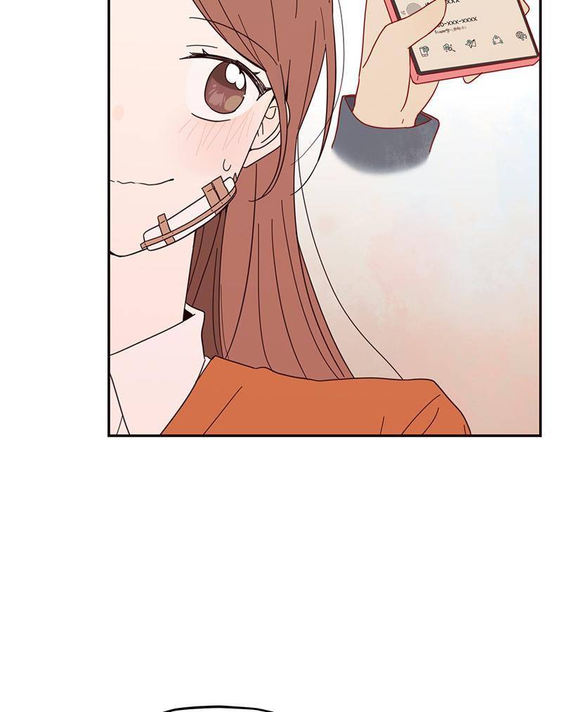 Sarang and Pyeonggang’s Ondal Chapter 17 - page 46