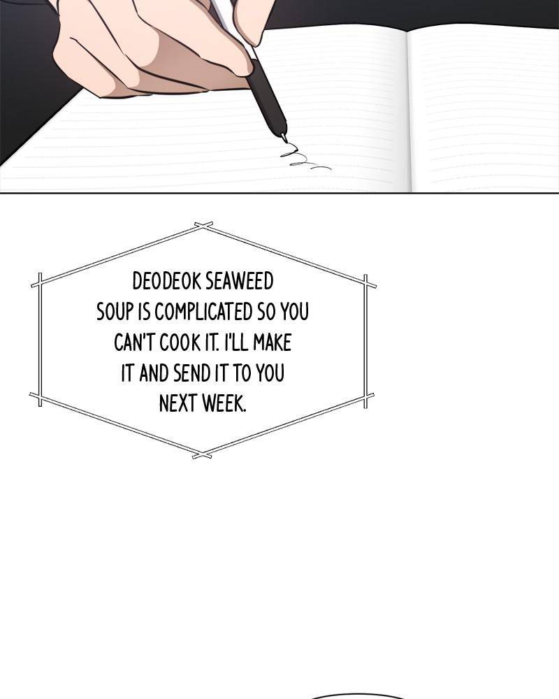 Devilish Romance Chapter 43 - page 59