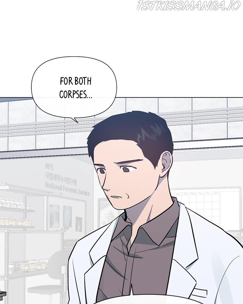 Devilish Romance Chapter 84 - page 73
