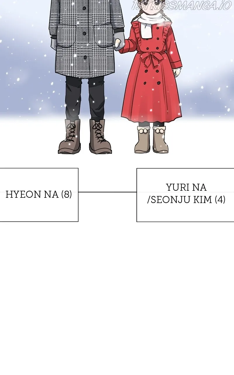 Devilish Romance Chapter 88 - page 17