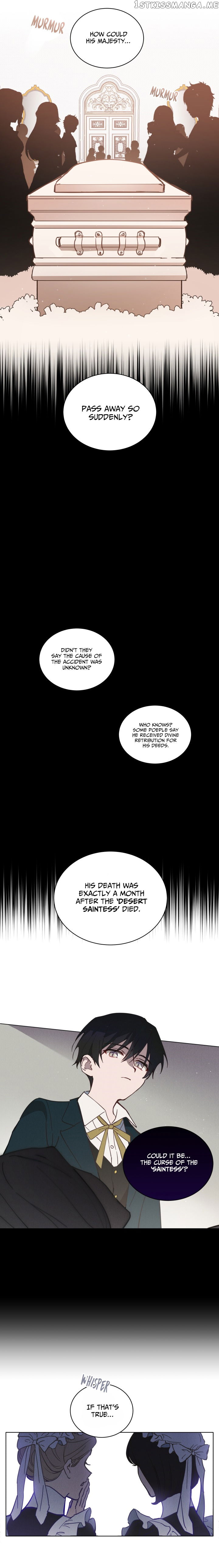 Lamia Orphe is Dead chapter 1 - page 6